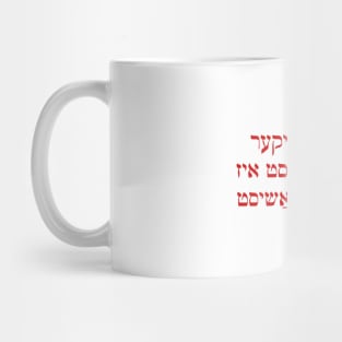 The Only Good Fascist Is A Dead Fascist (Yiddish) Mug